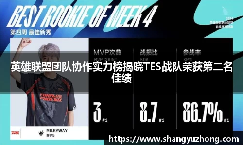 BBINGAMES官方网站